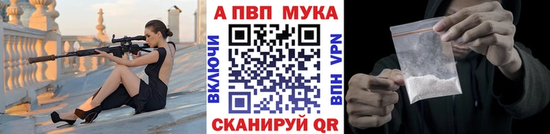 Alpha-PVP Соль  Рассказово 