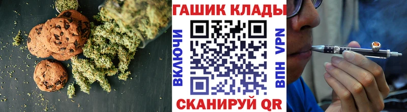 дарнет шоп  Рассказово  Еда ТГК конопля 