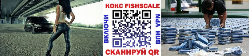 купить наркотики сайты  Рассказово  COCAIN 97% 