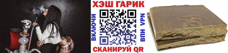 купить наркотик  Рассказово  ГАШИШ индика сатива 