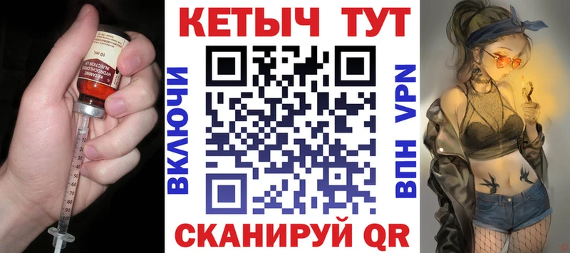 КЕТАМИН VHQ Рассказово