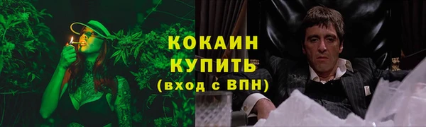 спайс Абинск
