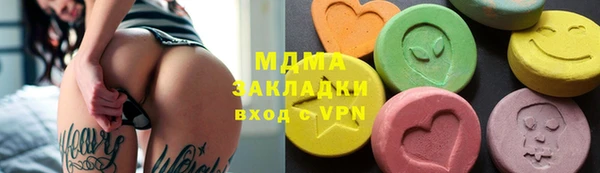 круглые Абдулино