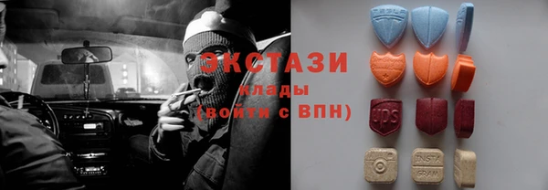 спайс Абинск