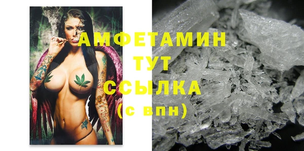 спайс Абинск