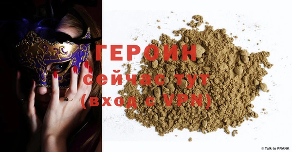 спайс Абинск