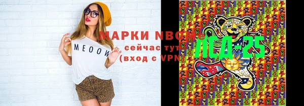 спайс Абинск
