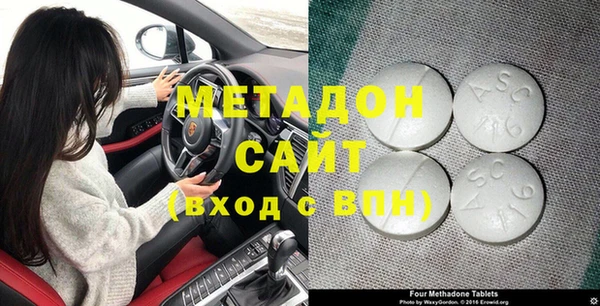 спайс Абинск
