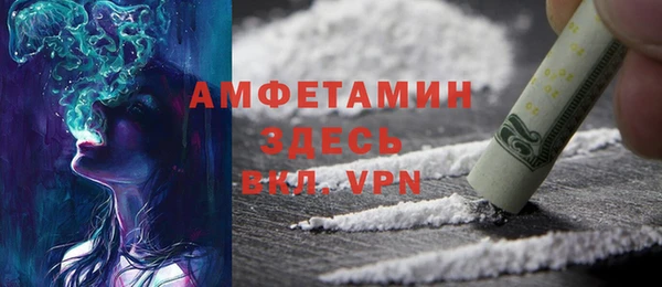 спайс Абинск
