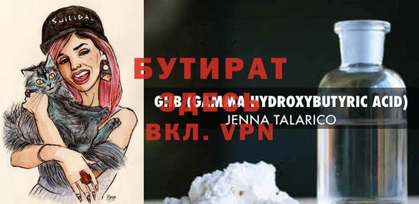 первитин Няндома