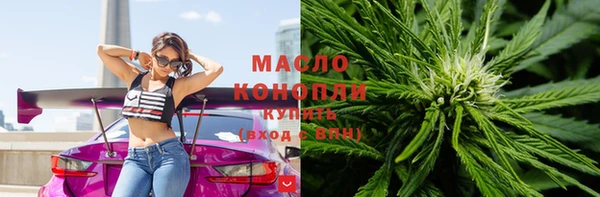 спайс Абинск