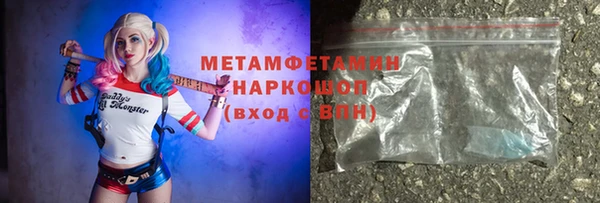 круглые Абдулино