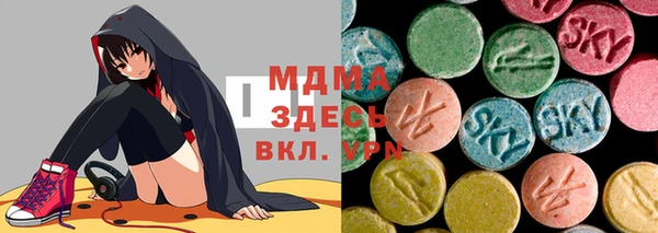 мдма Абаза