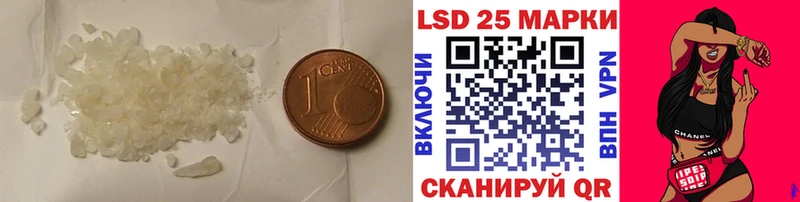 купить наркотики цена kraken зеркало ЛСД экстази ecstasy Рассказово
