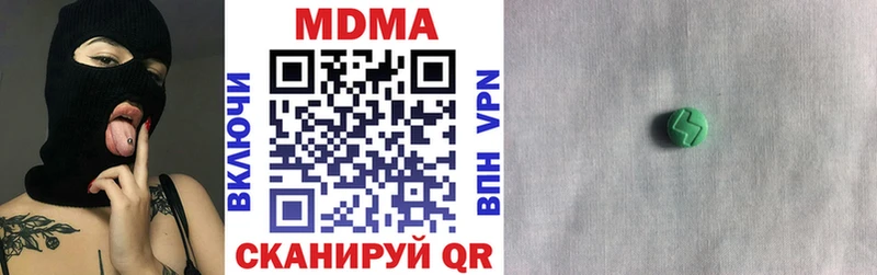 МДМА кристаллы  Рассказово 