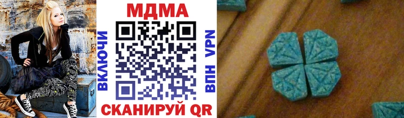 МДМА молли Рассказово