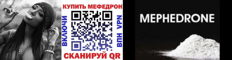Мефедрон mephedrone  darknet состав  blacksprut маркетплейс  Рассказово  где найти наркотики 