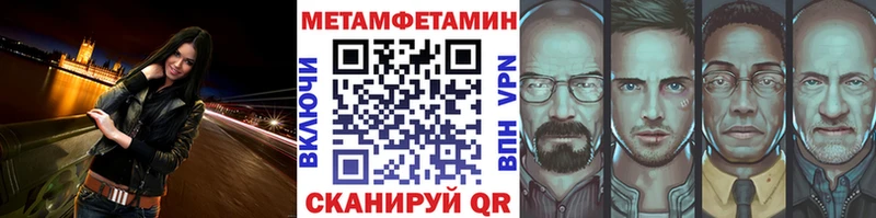omg зеркало  купить закладку  Рассказово  Первитин кристалл 