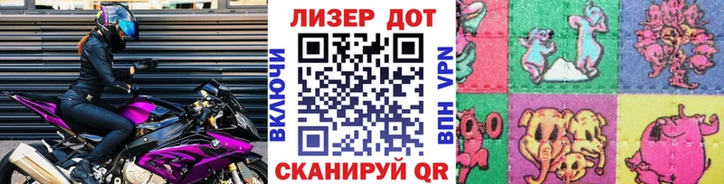 где найти наркотики  Рассказово  МЕГА сайт  Марки N-bome 1,5мг 